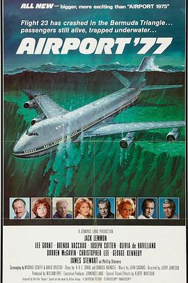 77年航空港 Airport &amp;amp;amp;#39;77