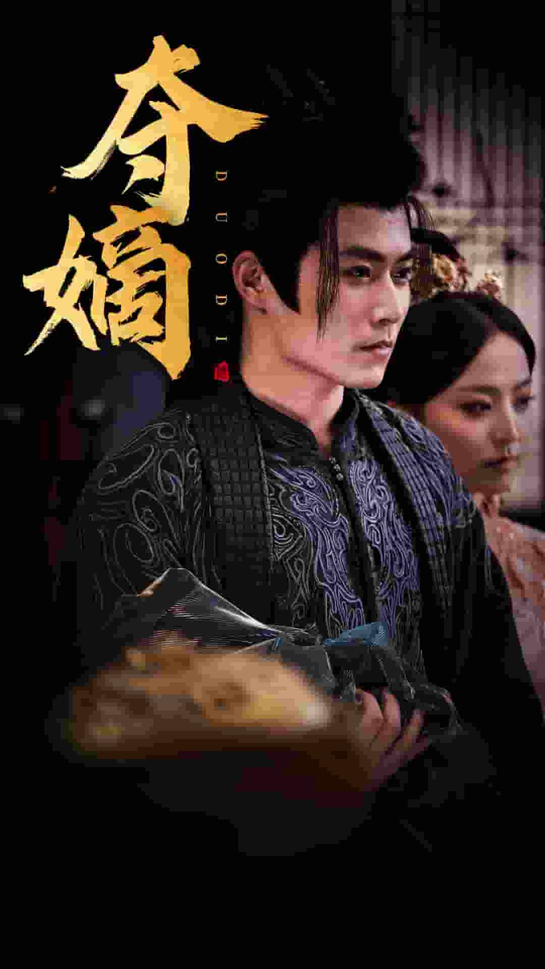 新:双姝