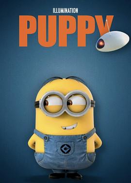 宠物 Puppy